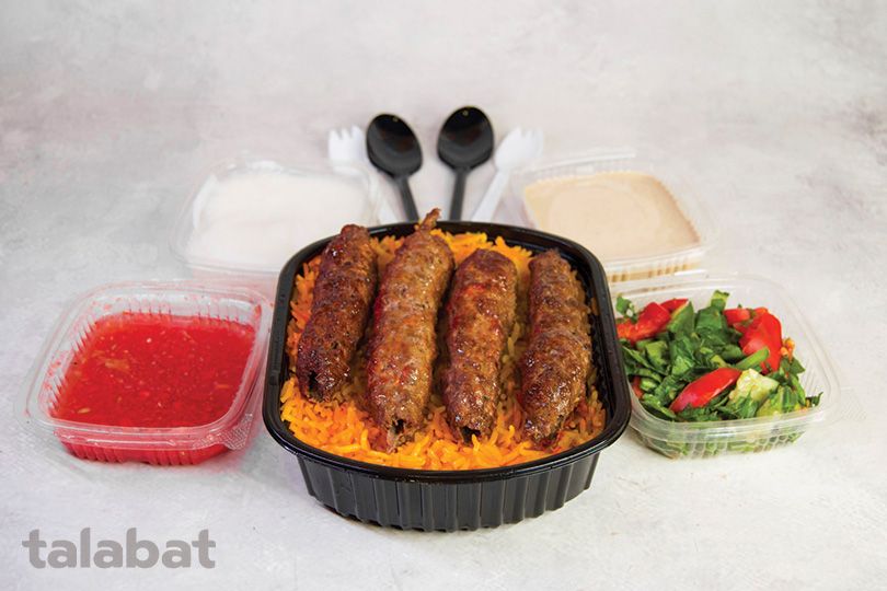Lamb Kofta 1/4 Kilo