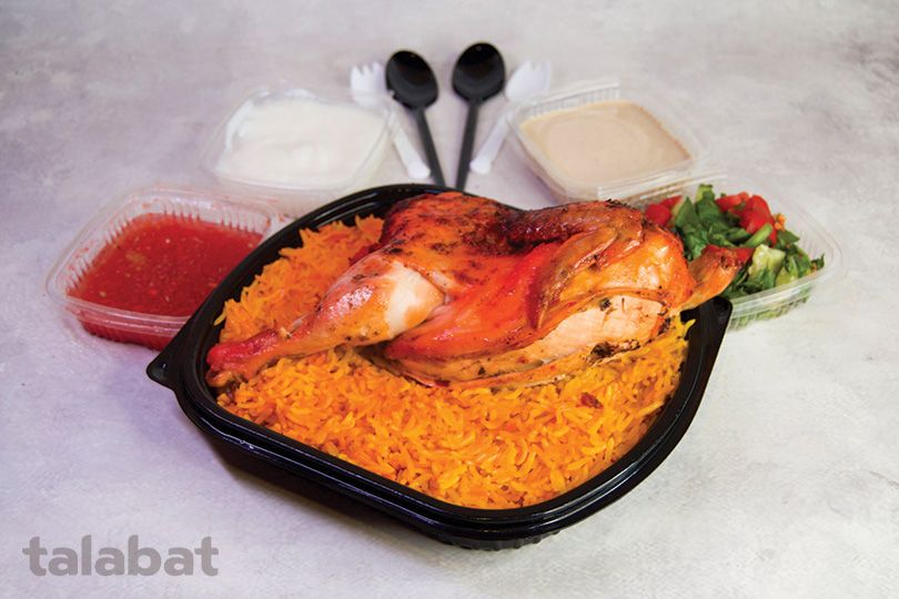 Half Chicken Mandi Or Grilled