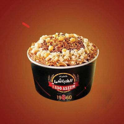 Koshari Al-Ghobashi photo 4