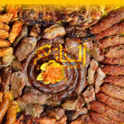 طبق عائلي كبير