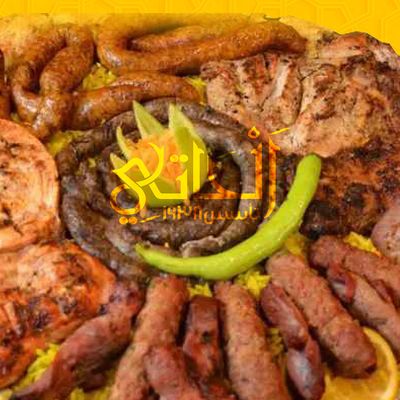صينية عائلية وسط