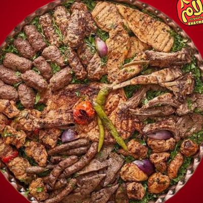 El hilamana Tray
