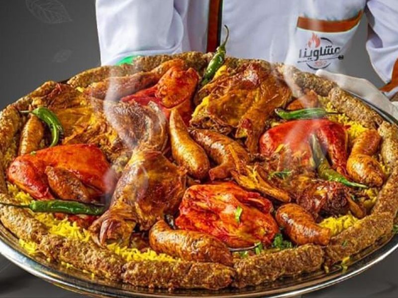 Afandina tray