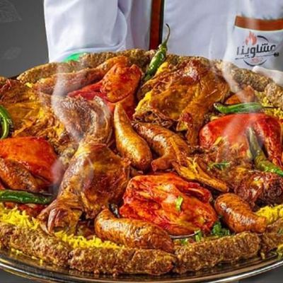 Our Grills Platter