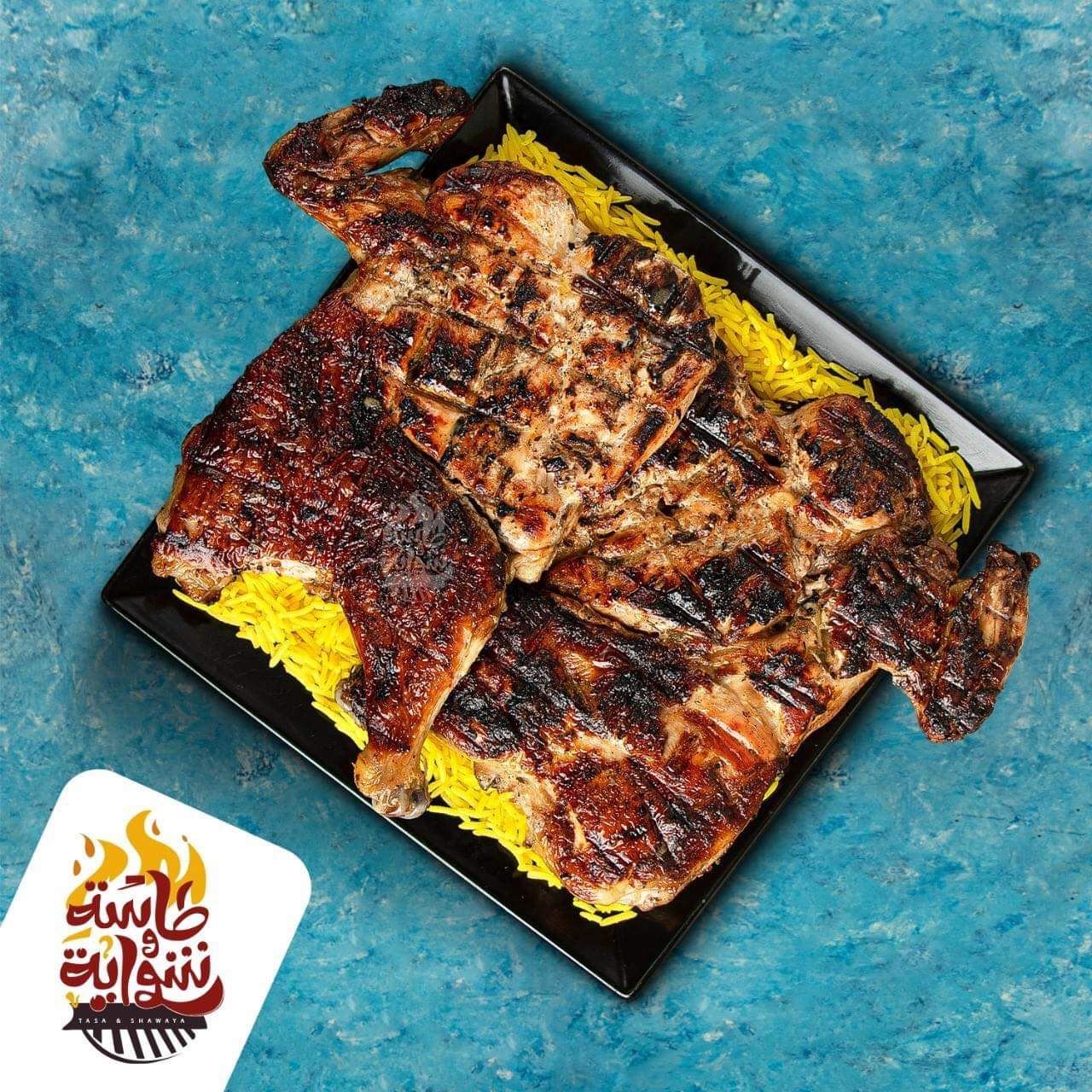 Grilled Chicken