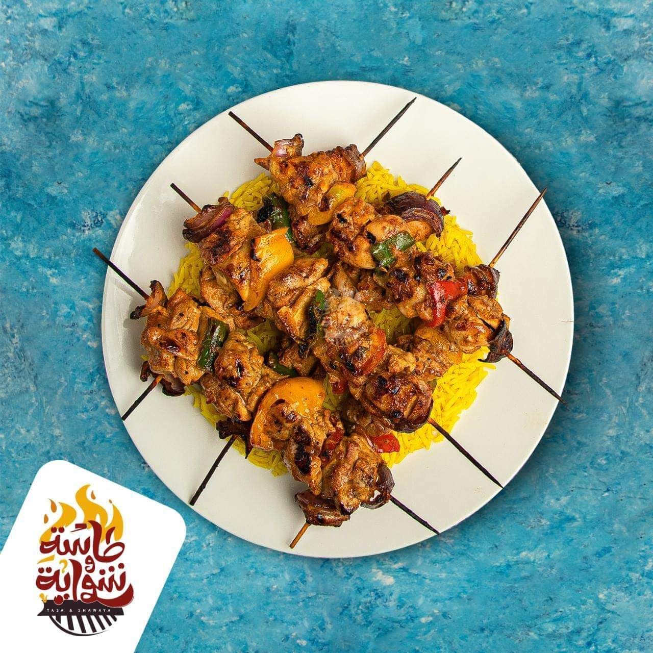 Shish Tawook