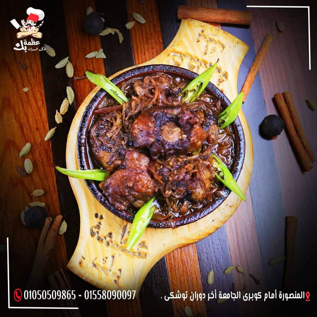 Oxtail Casserole With Onion