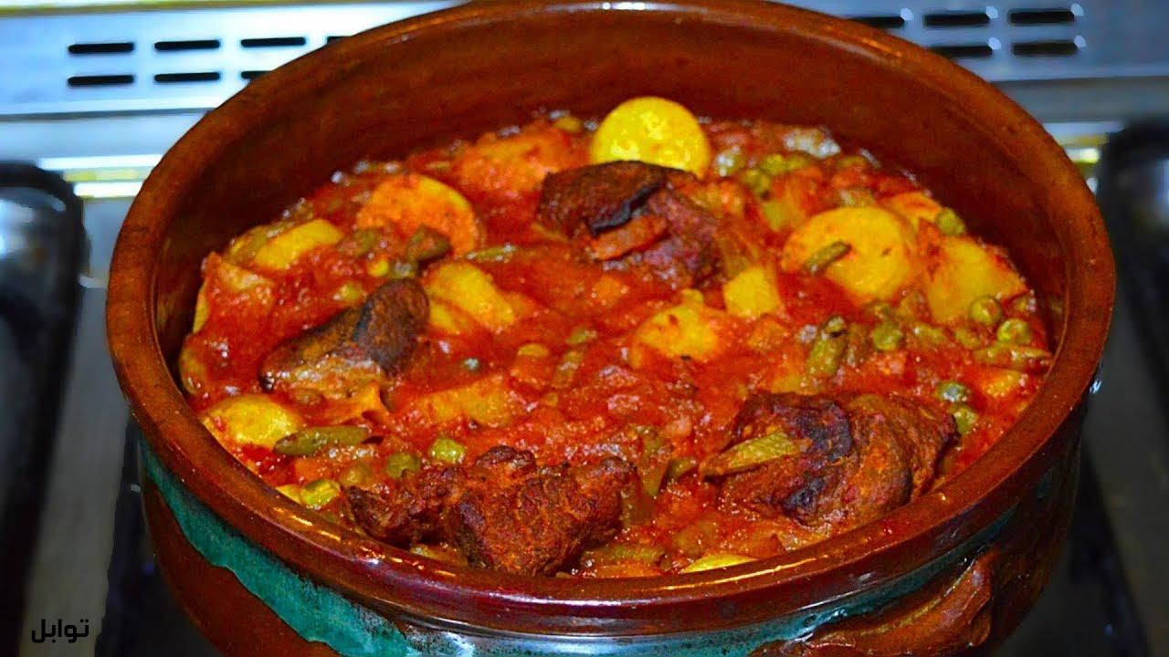 Mixed Vegetable Pottery Casserole