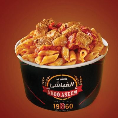 Koshari Al-Ghobashi photo 12