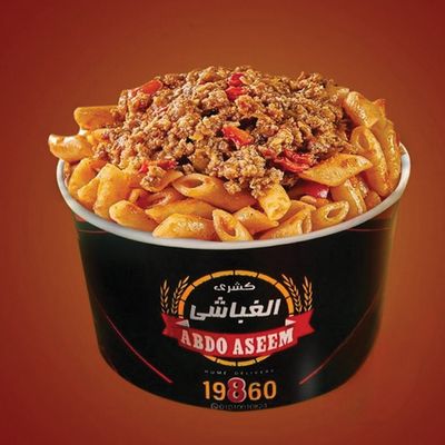 Meat Casserole
