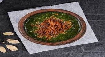 Molokhia Casserole