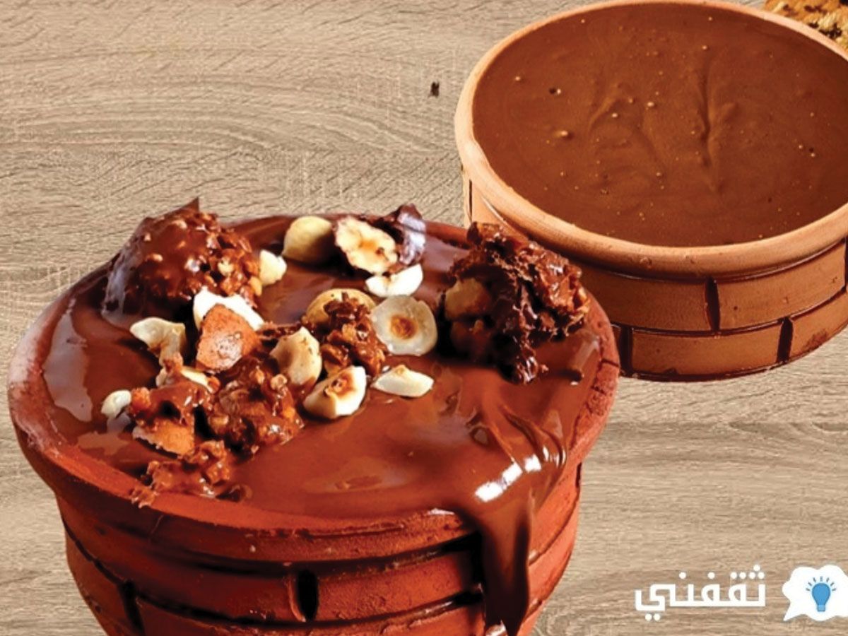 Nutella casserole