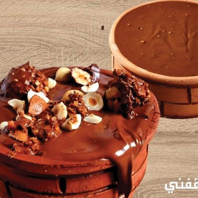 كاسات نوتيلا