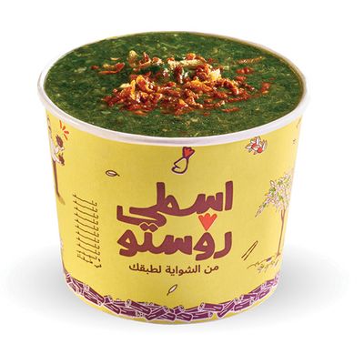 Tashat Molokhia