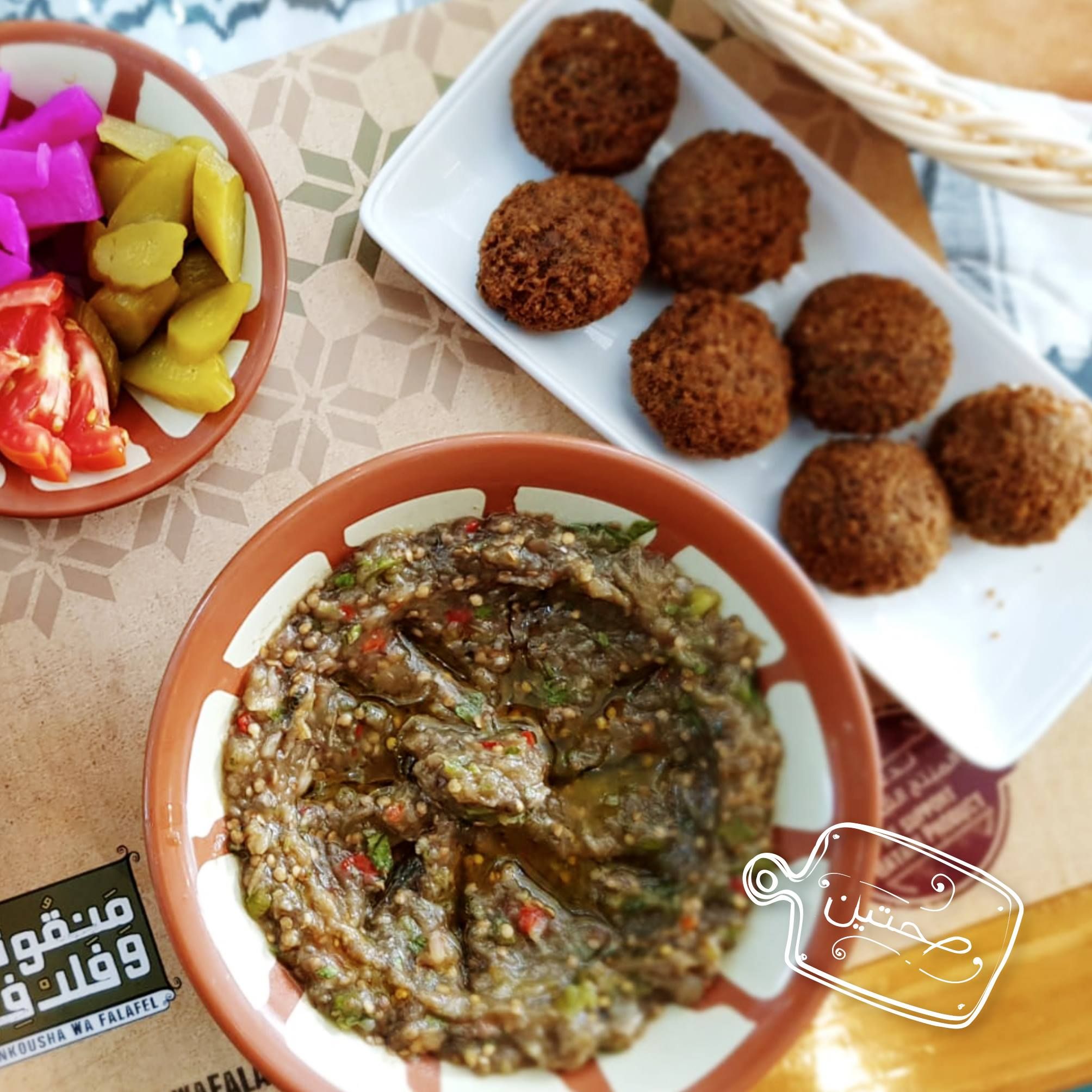 Falafel with Baba Ghanoush