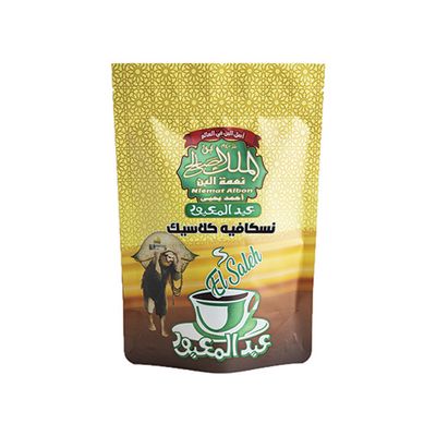 abd elmaboud El Malek El Saleh photo 6