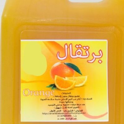 Orange Family Pack