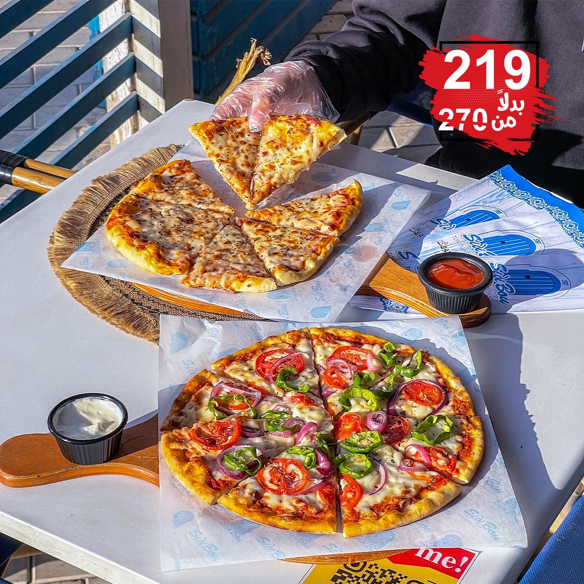 Pizza Offer