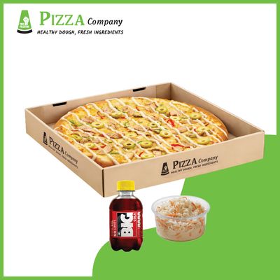 saving offer 1