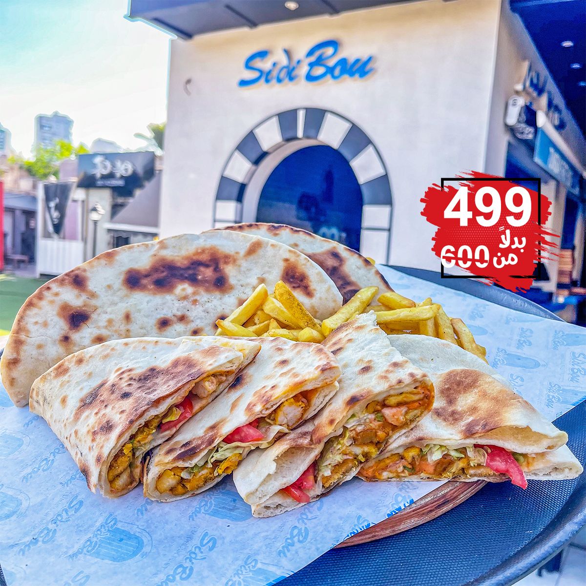 Shrimp Makloub Offer
