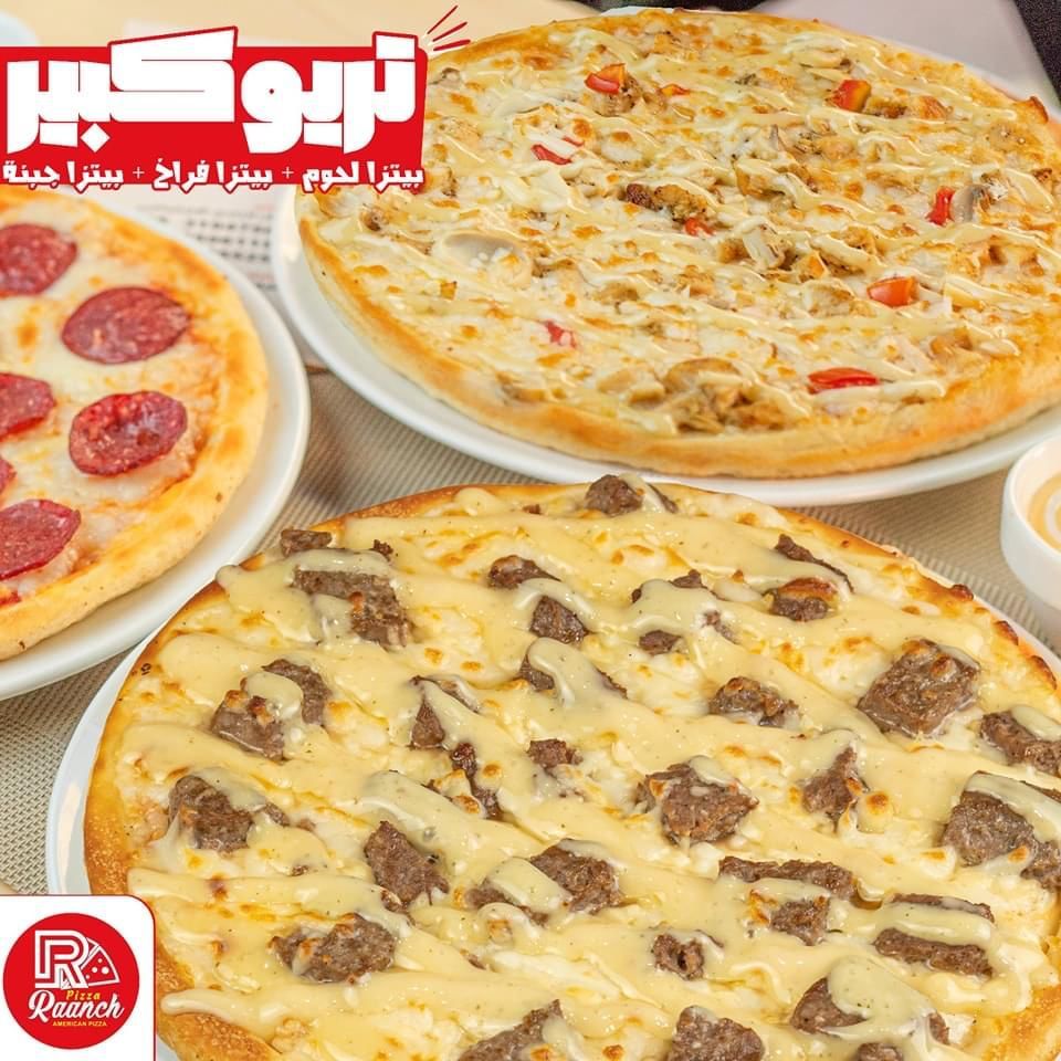 Large Trio Offer