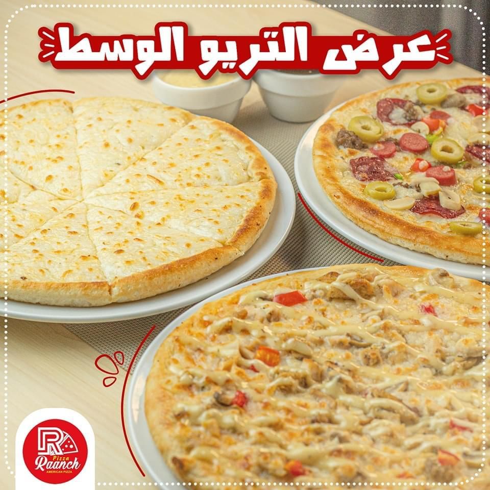 Medium Trio Offer