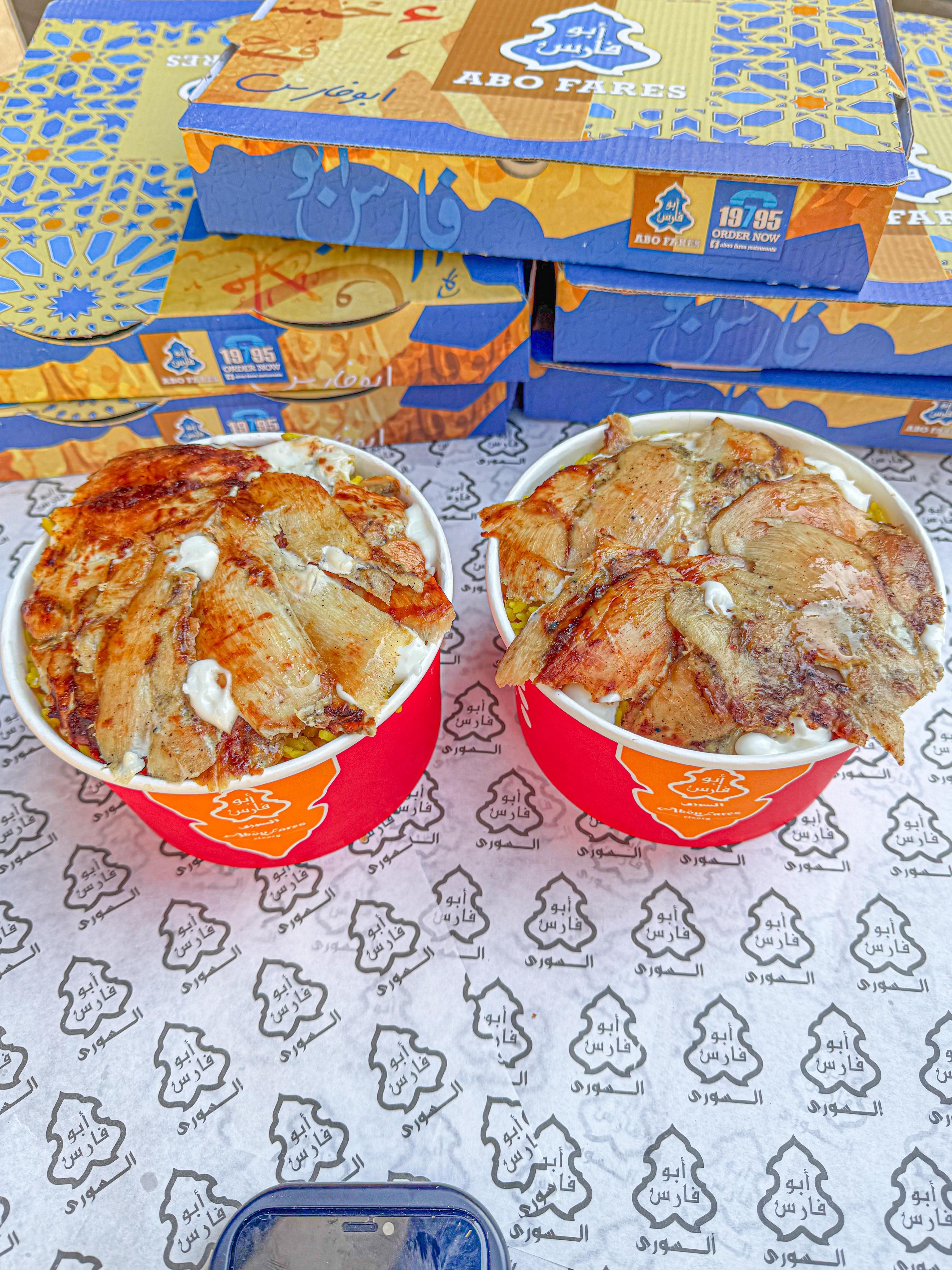 Shopra Offer