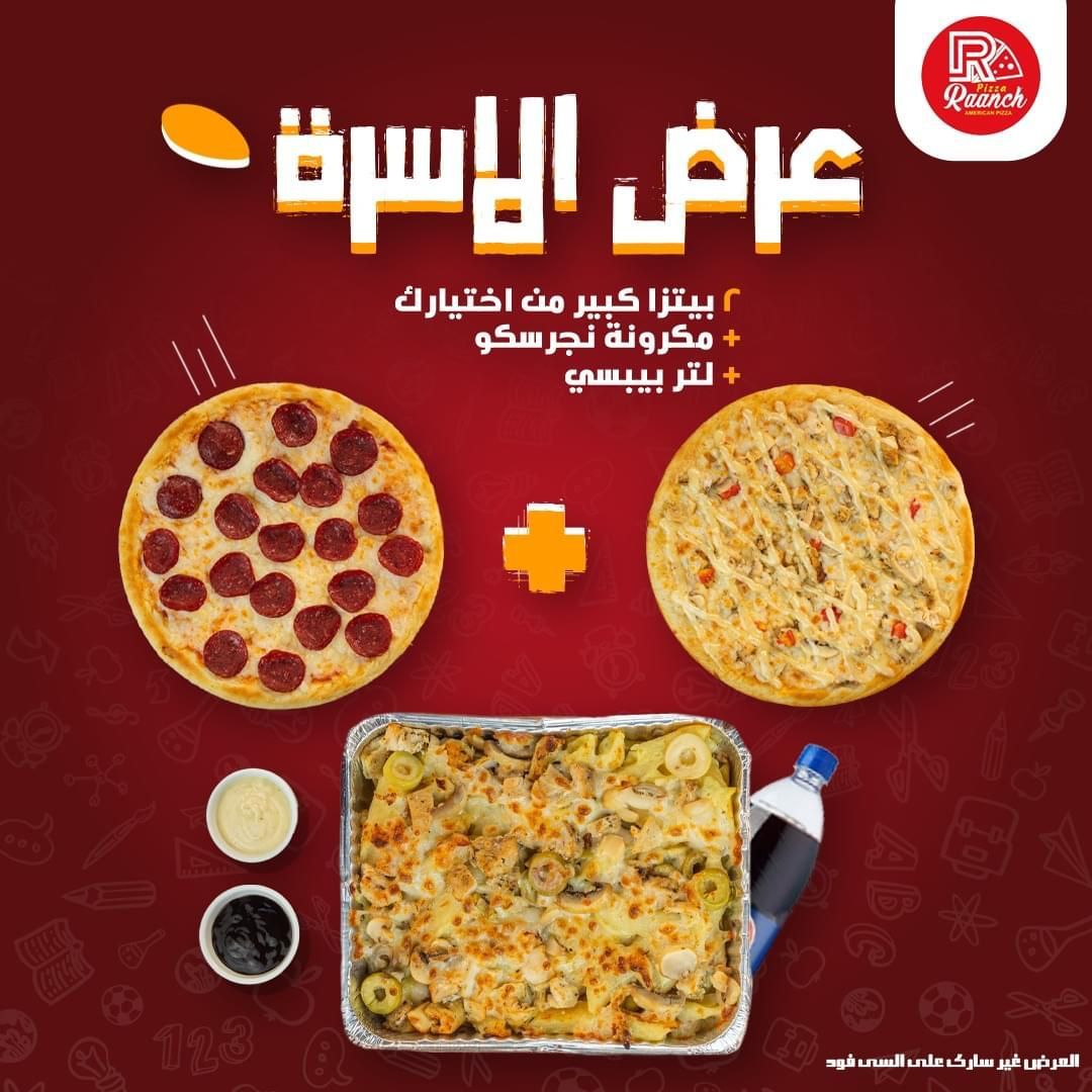 Family Meal Offer