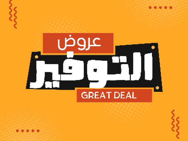 alakil Offer