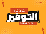 Offer Eastern Akila