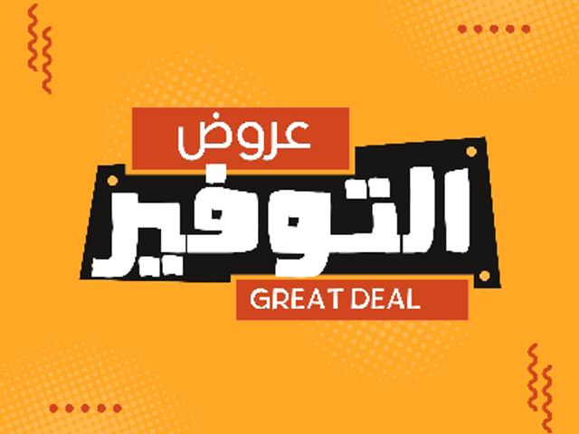 Offer Eastern Akila