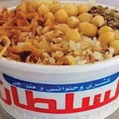 Sultan's Box