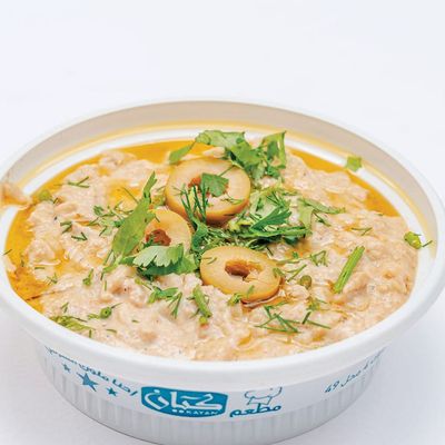 Baba Ghanoush