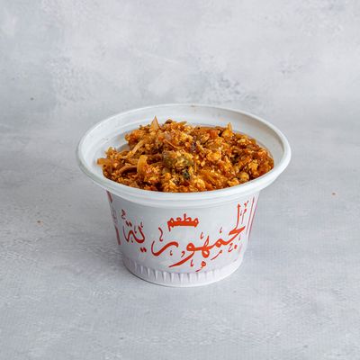 Shakshoka Box