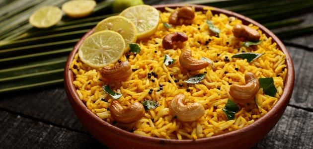 Biryani Rice Platter