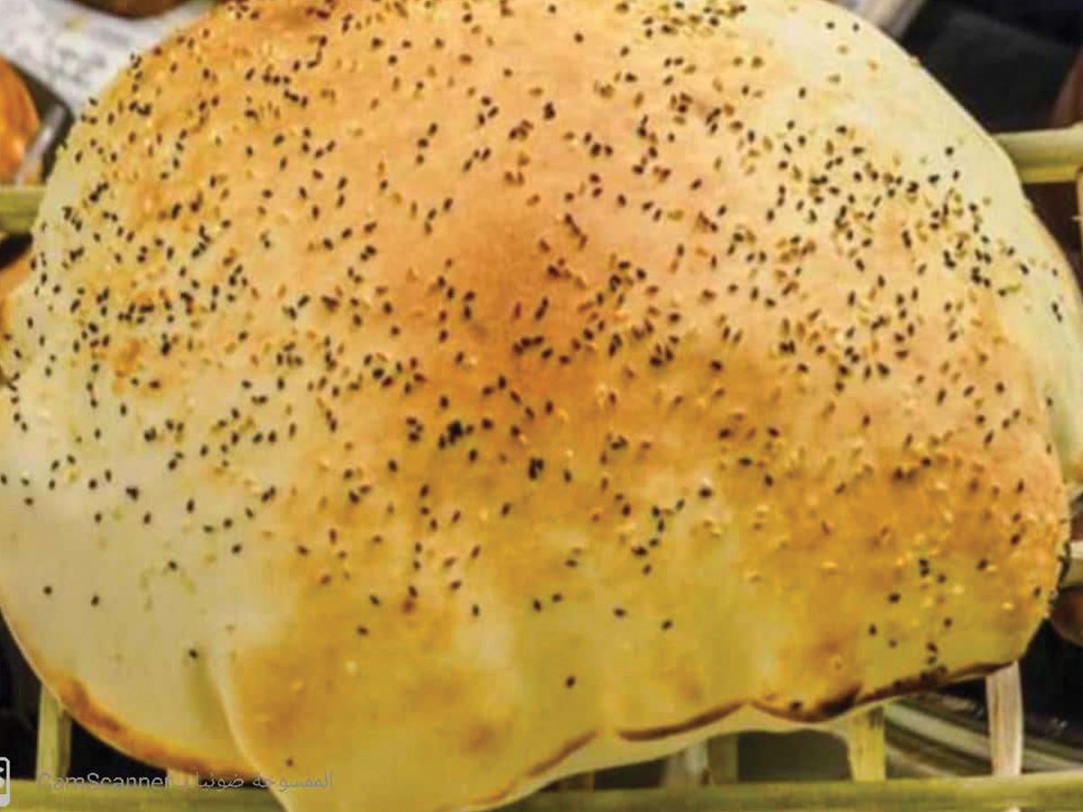 Turkish Bread