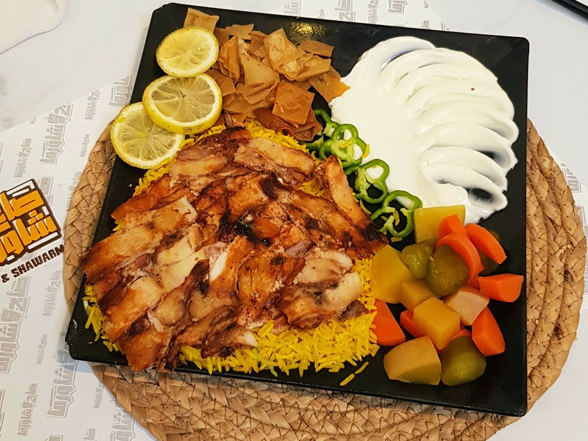 Chicken Shawerma Fatteh