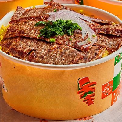 Meat Shawarma Fatteh