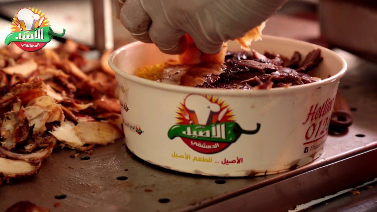 Mix Shawerma Fatteh