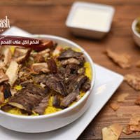 Mix Shawerma Meal