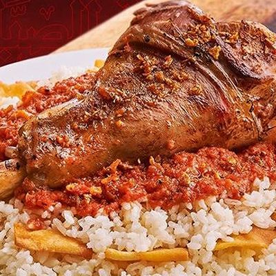 Lamb Shank Fatteh