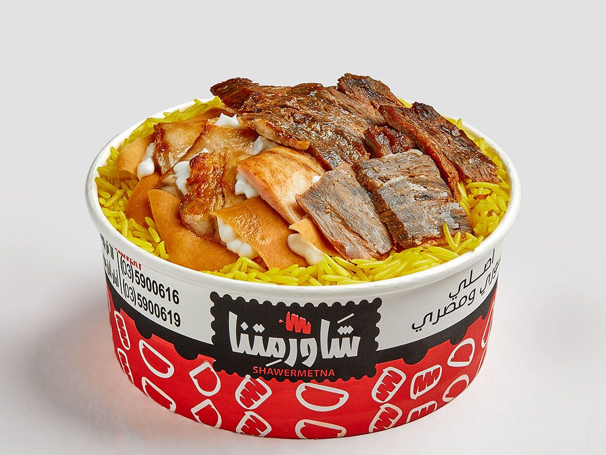 Medium Mix Shawarma Fattah