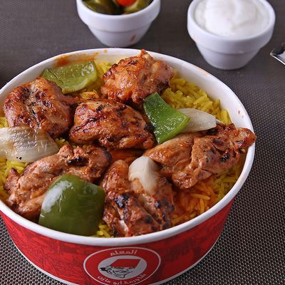 Shish tawook fatteh