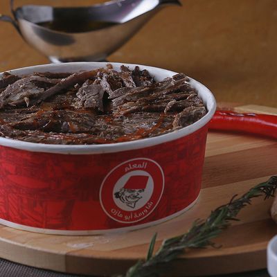 Meat shawerma fattah