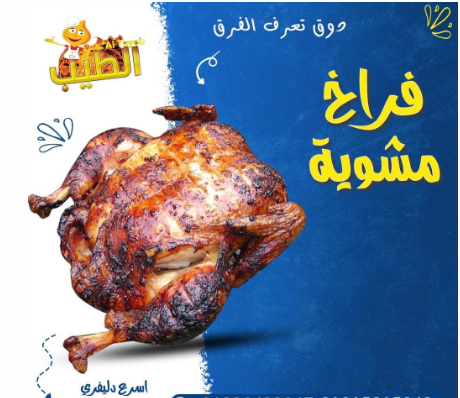 Grilled Chicken