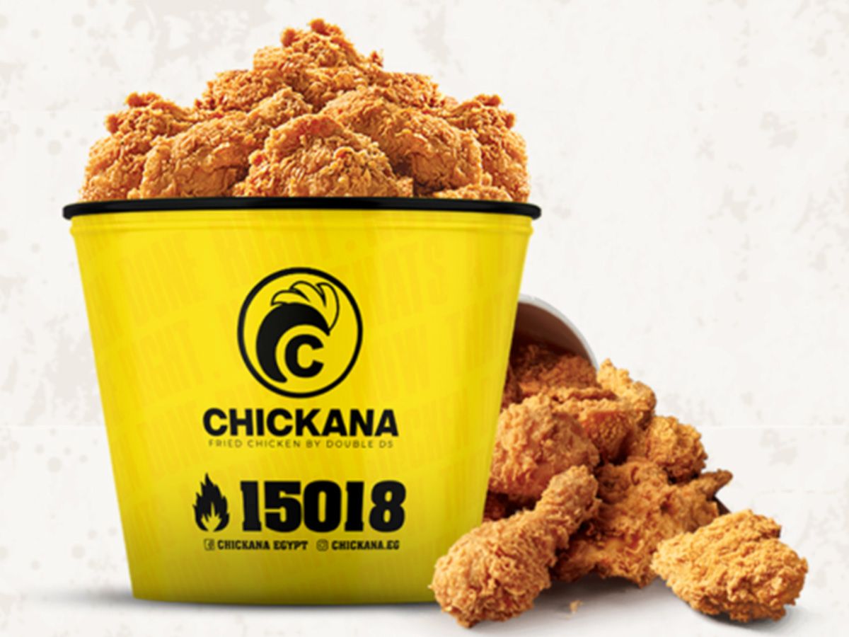 Just 12 chicken pieces Meal