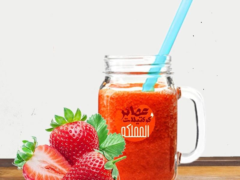 Strawberry With Milk Juice