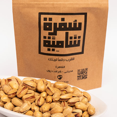 Ashouri Halabi Pistachio
