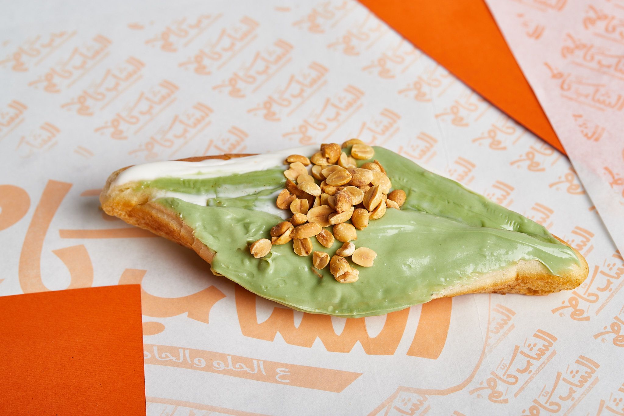 Pistachio
