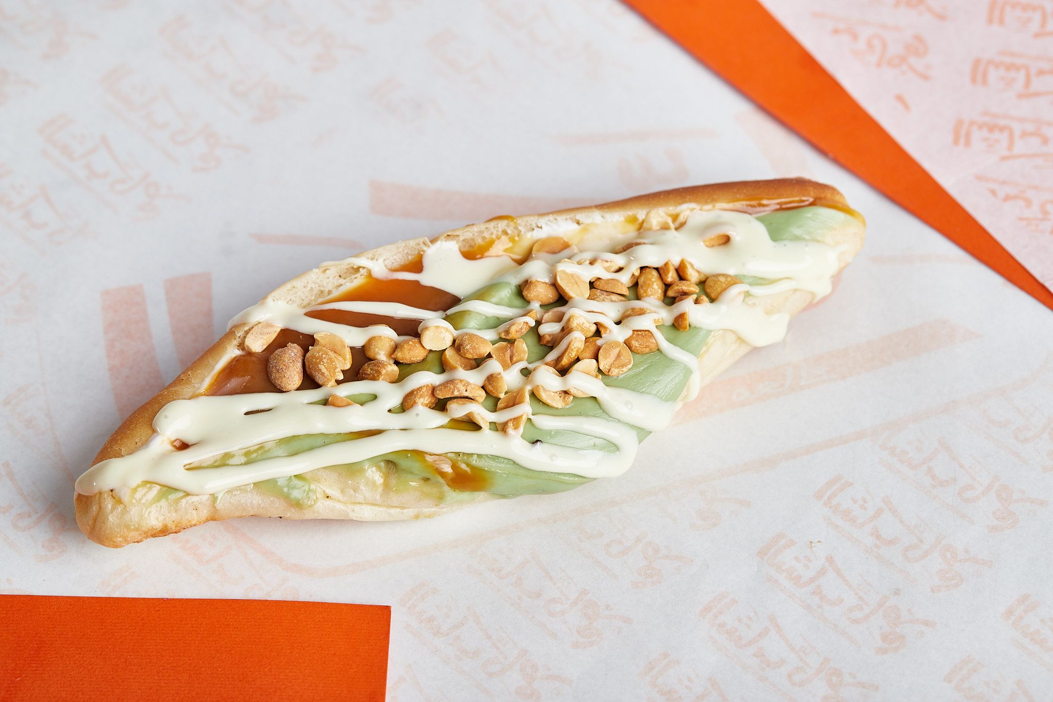 Moro Pistachio